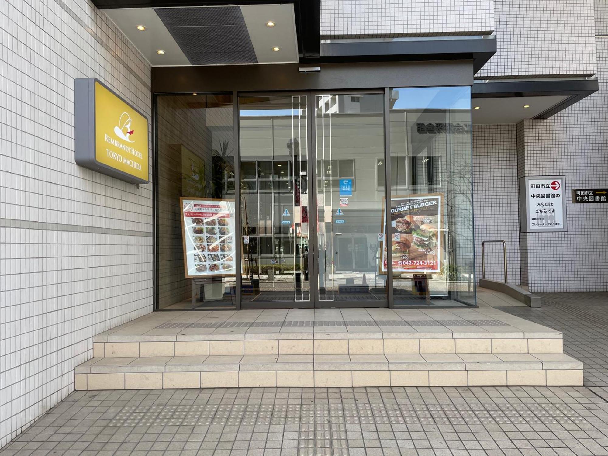 Rembrandt Hotel Tokyo-Machida Ngoại thất bức ảnh