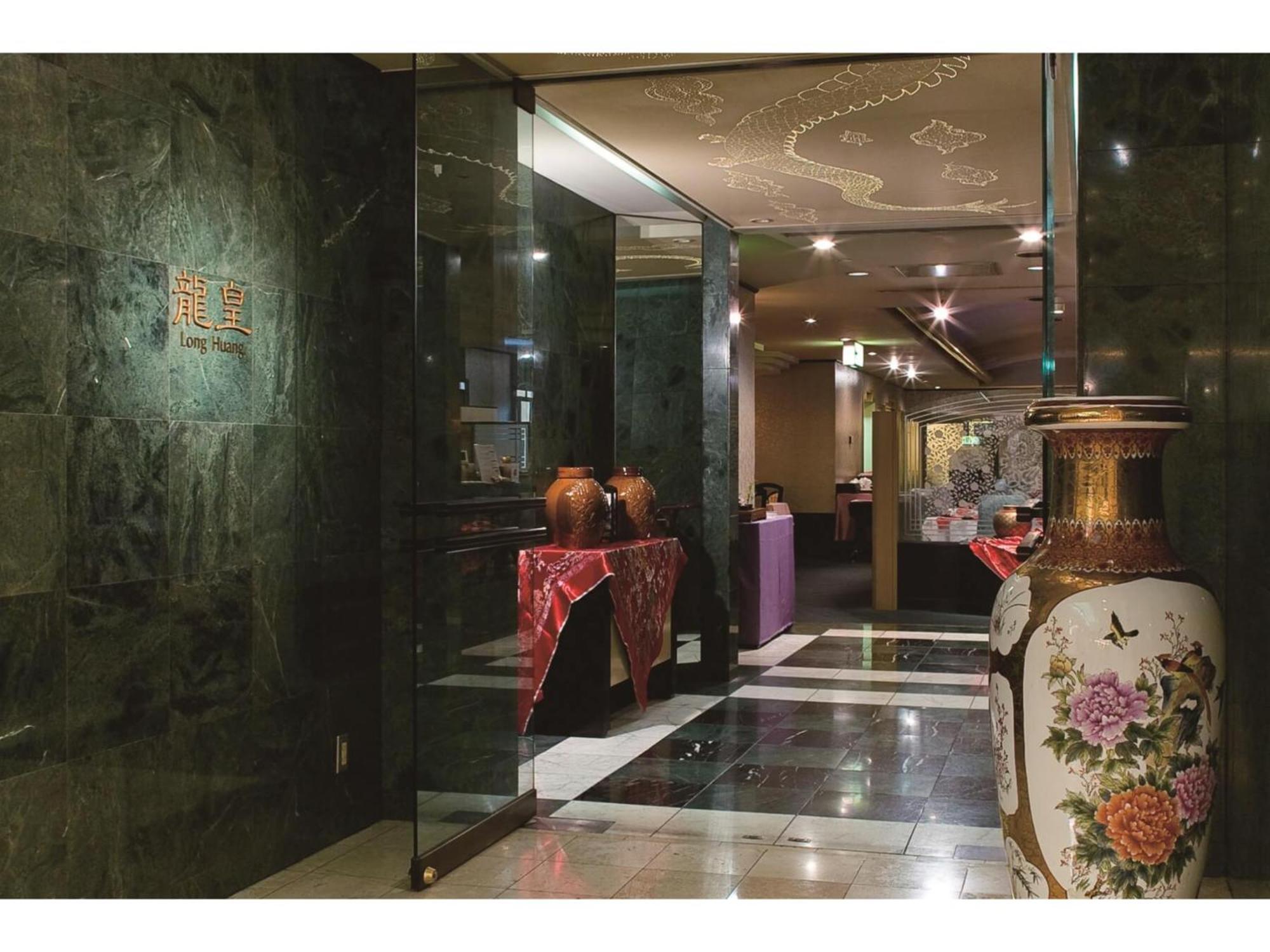 Rembrandt Hotel Tokyo-Machida Ngoại thất bức ảnh