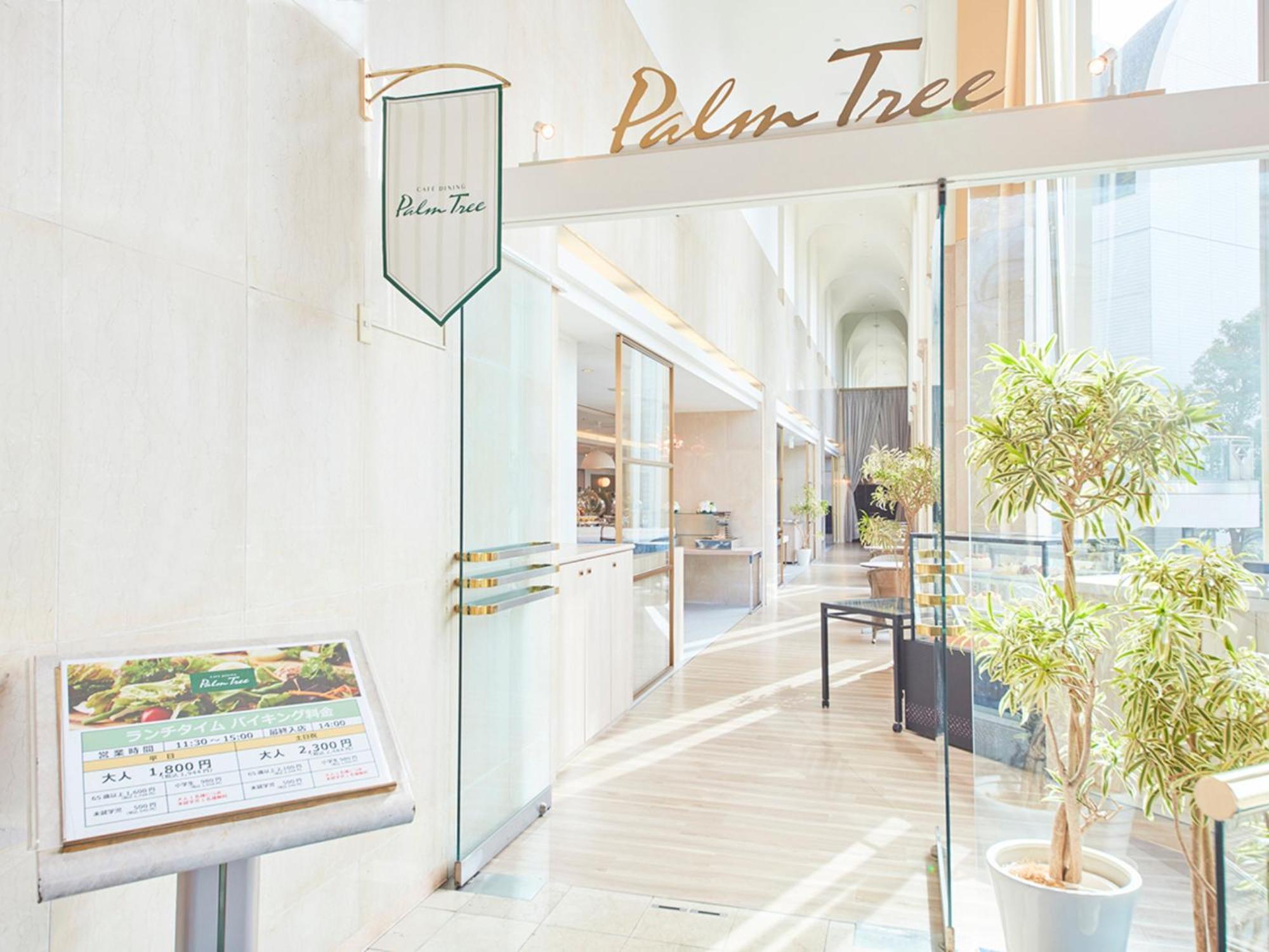 Rembrandt Hotel Tokyo-Machida Ngoại thất bức ảnh